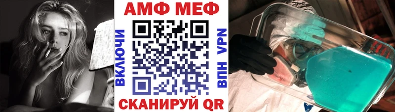 АМФЕТАМИН VHQ  Рошаль 