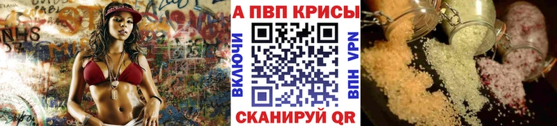 купить   Рошаль  A PVP мука 