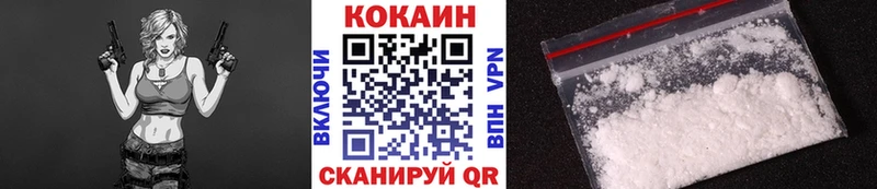 COCAIN Fish Scale  Рошаль 