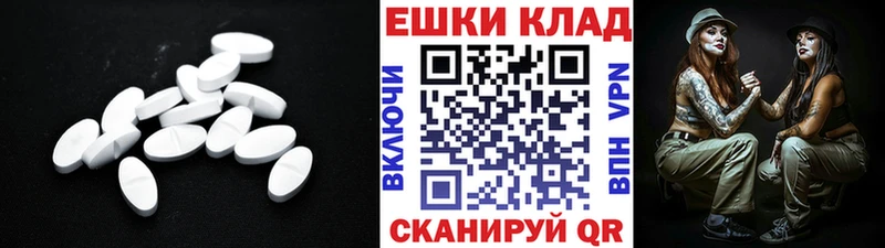 Ecstasy MDMA  hydra зеркало  Рошаль  где найти  