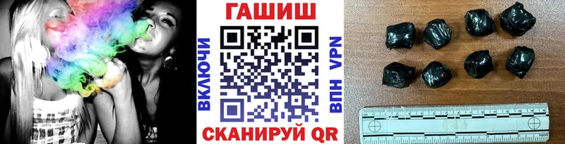 ГАШИШ убойный  Рошаль 