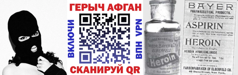 mega сайт  Рошаль  ГЕРОИН белый  как найти закладки 