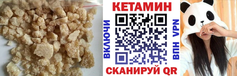 Кетамин ketamine  Рошаль 