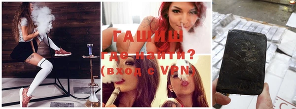 кокаин VHQ Ельня