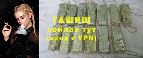 марихуана Елизово
