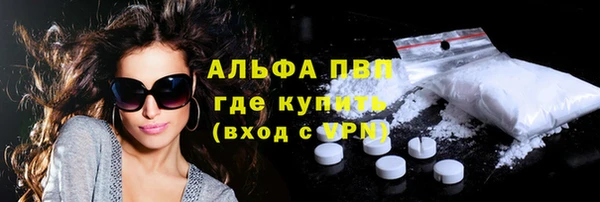 кокаин VHQ Ельня
