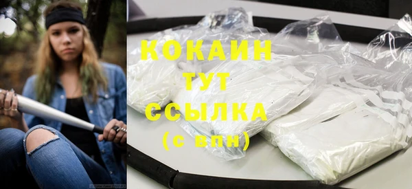 кокаин VHQ Ельня