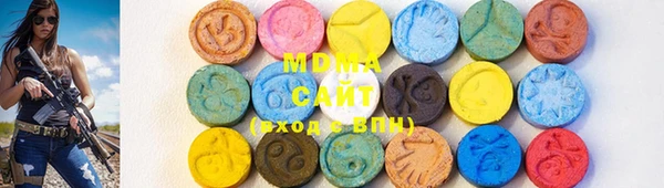 мяу мяу мука Саяногорск