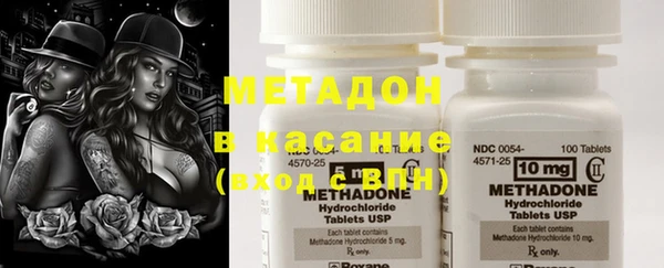 марихуана Елизово