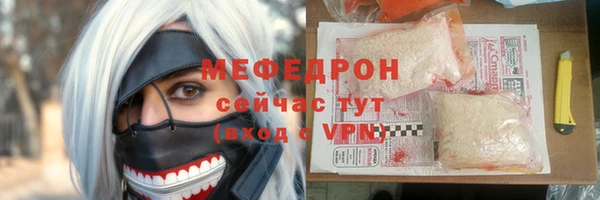 марихуана Елизово