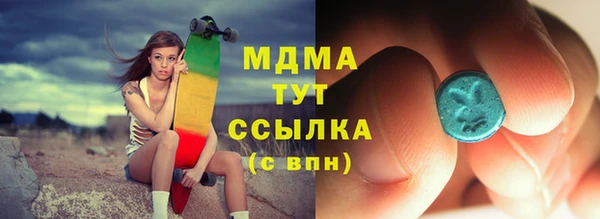 марихуана Елизово