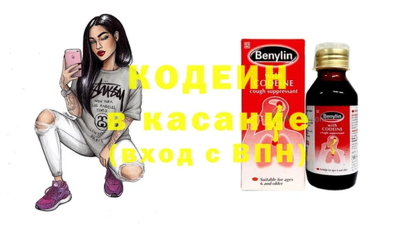 кокаин VHQ Ельня