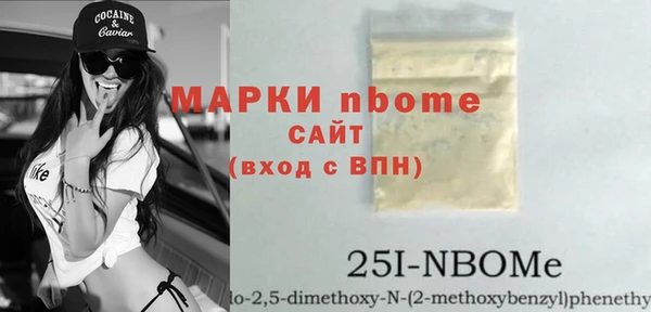 наркотики Елабуга