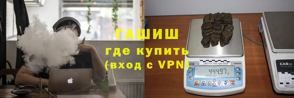 кокаин VHQ Ельня