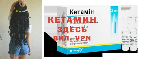 кокаин VHQ Ельня