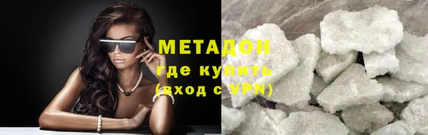 кокаин VHQ Ельня