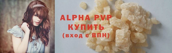 кокаин VHQ Ельня