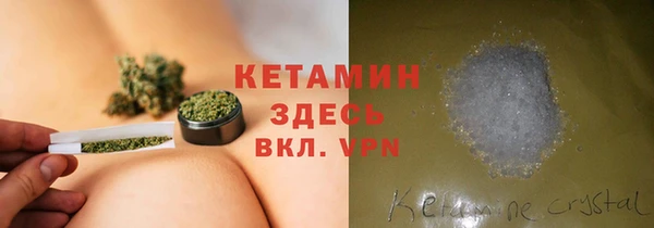 кокаин VHQ Ельня