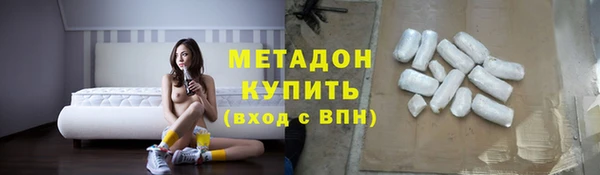 марихуана Елизово