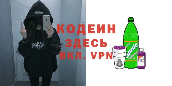 кокаин VHQ Ельня