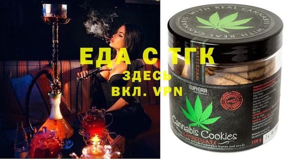 марихуана Елизово