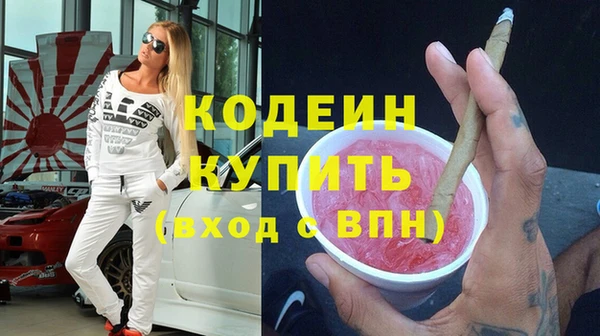 марки lsd Заводоуковск