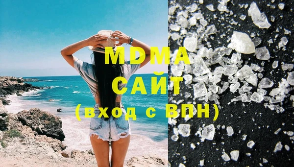 mdma Заволжье