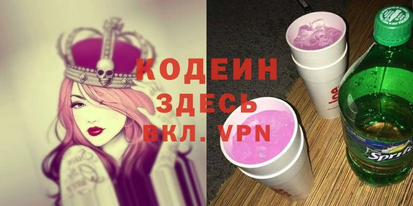 кокаин VHQ Ельня