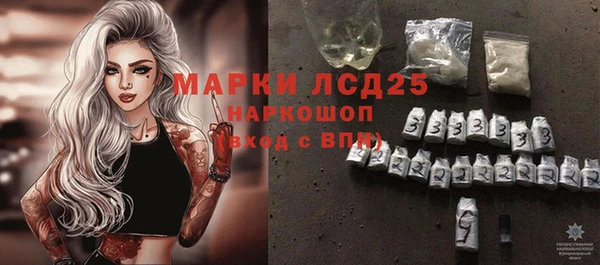 марихуана Елизово
