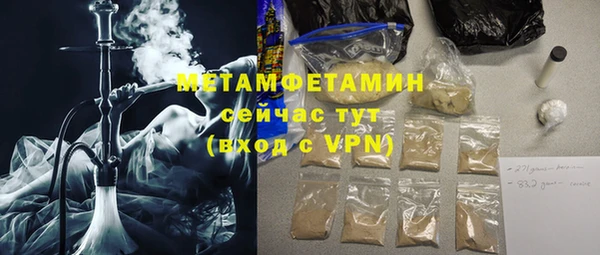 кокаин VHQ Ельня