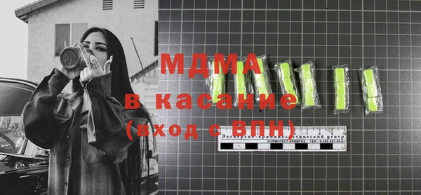 кокаин VHQ Ельня