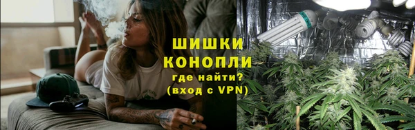 марихуана Елизово