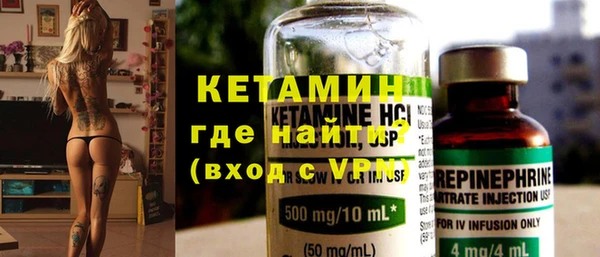 кокаин VHQ Ельня