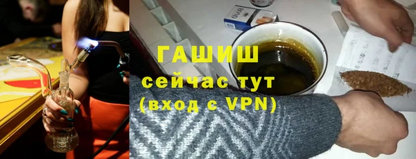 соль курить ск Заволжск