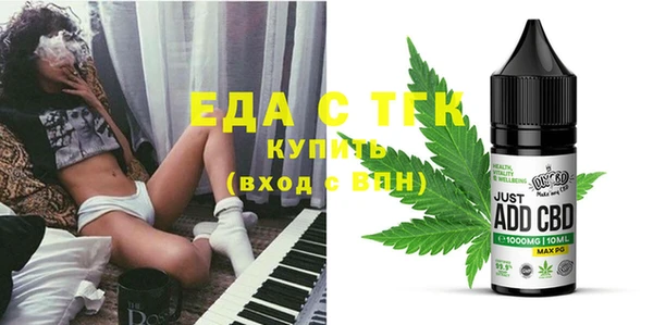 кокаин VHQ Ельня