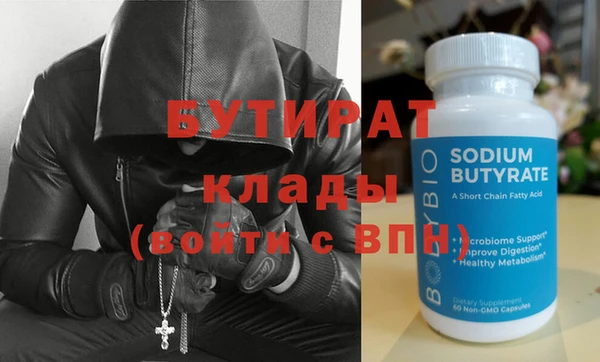 наркотики Елабуга