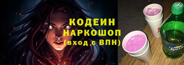 наркотики Елабуга