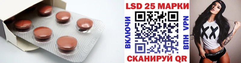 LSD-25 экстази кислота MEGA зеркало Рошаль