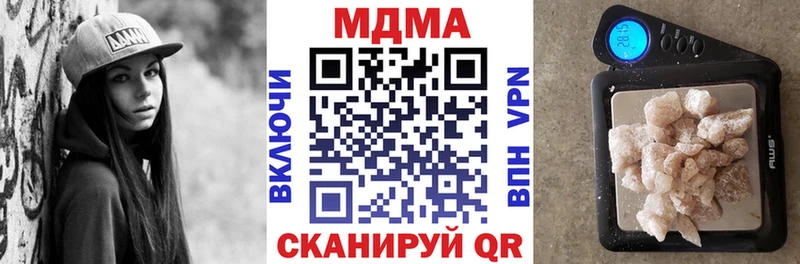 купить наркотик Рошаль мега как зайти MDMA молли