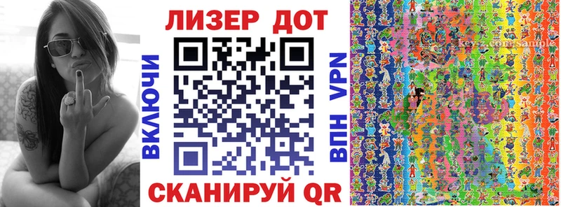 наркота  Рошаль  Марки 25I-NBOMe 1500мкг 