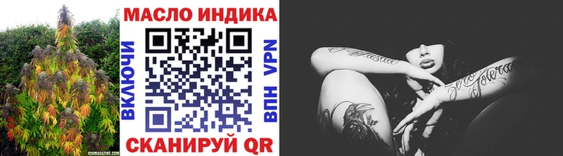 Дистиллят ТГК гашишное масло  наркотики  Рошаль 